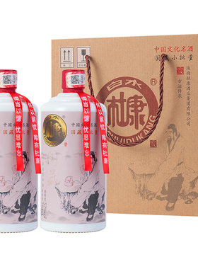 白水杜康国藏小批量浓香型白酒52度750ml*2瓶礼盒装纯粮食酒正宗