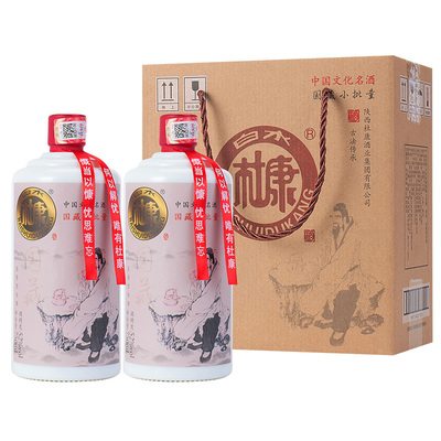 白水杜康国藏小批量浓香型白酒52度750ml*2瓶礼盒装纯粮食酒正宗