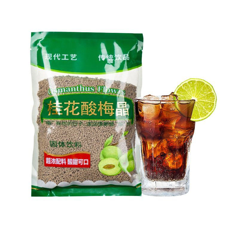 桂花酸梅晶酸梅汤粉家用自制速溶固体酸梅汁商用冲饮饮料原材料包