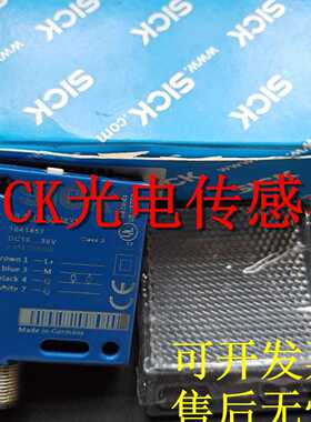 议价施克光电开关传感器WSE12-3P1131 WSE4-3E3130 WSE12-3V1131S
