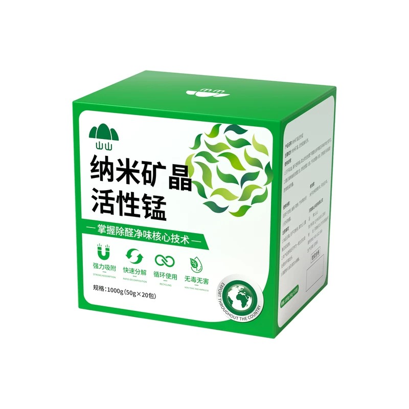 活性锰除甲醛新房装修活性炭包竹炭包家用吸甲醛除味新车除醛强力