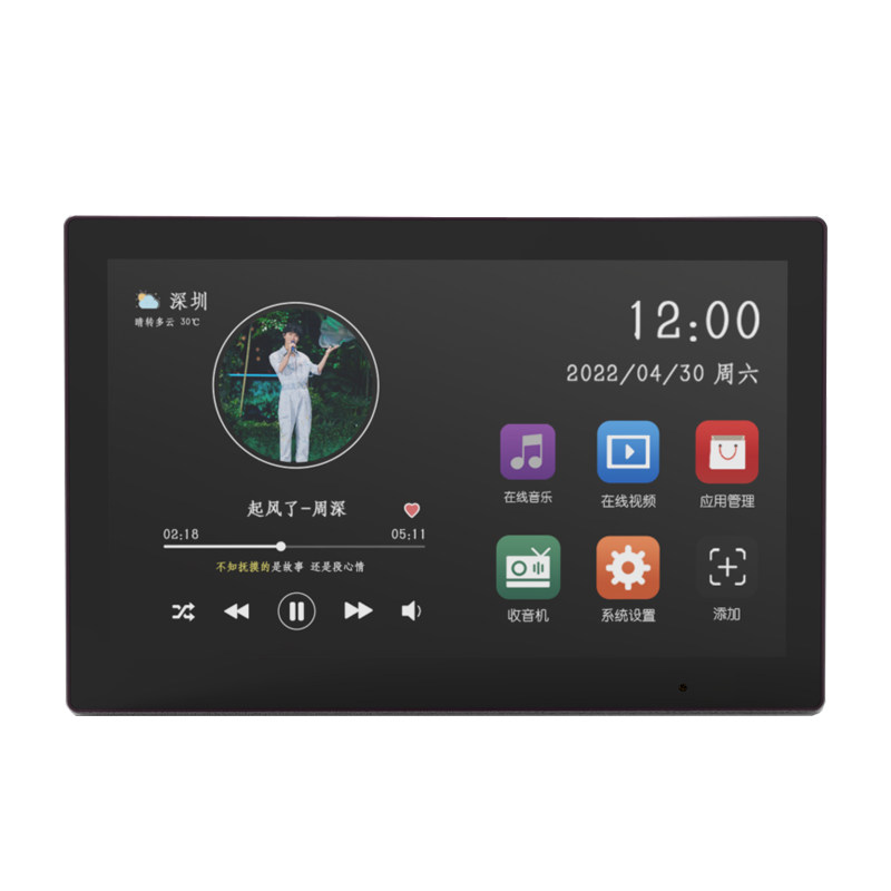 背景音乐主机吸顶音响嵌入式