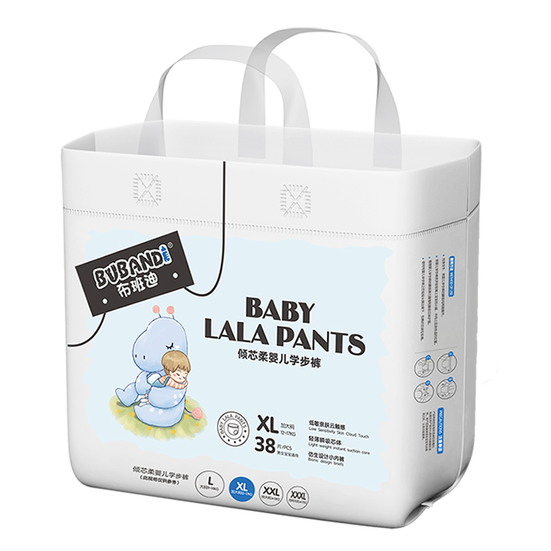 布班迪医护级拉拉裤XL纸尿裤婴儿超薄透气男女宝宝专用新生尿不湿多图0
