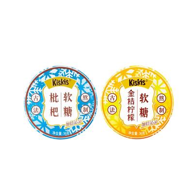 酷滋kiskis枇杷金桔柠檬软糖