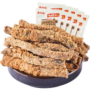 老川东五香牛肉干2斤装 四川成都特产零食小吃麻辣香辣牛肉干10袋