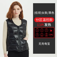 Черная батарея, V-образный вырез