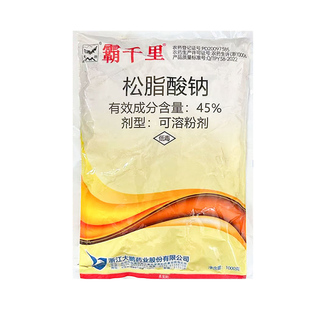 大鹏45%松脂酸钠松碱合剂柑橘果树清园介壳虫蚧壳虫杀虫剂农药