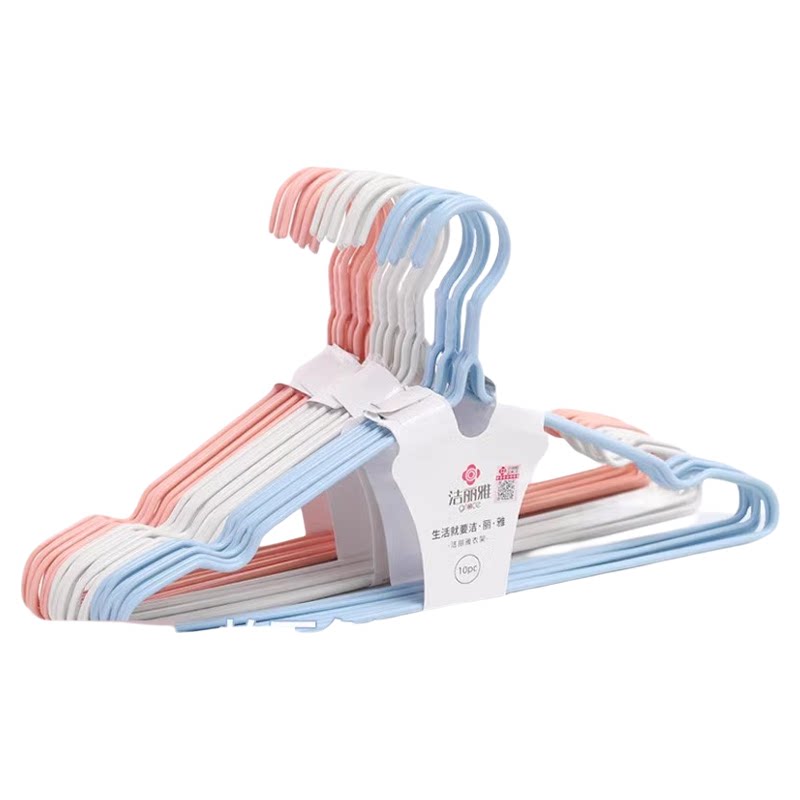 洁丽雅衣架家用晒挂衣撑子衣挂晾衣服架挂钩衣架子宿舍用学生神器