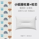 (Core Pillow Core+Case Little Fox Pillow) 2-6 лет