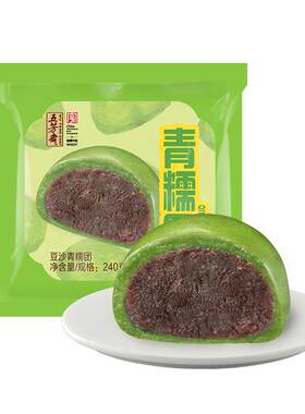 五芳斋青糯团豆沙蛋黄肉松