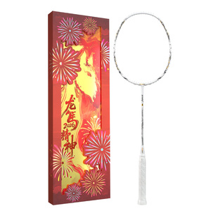 川崎赤壁赋羽毛球拍马年音乐礼盒2026限定礼物龙马精神正品旗舰新