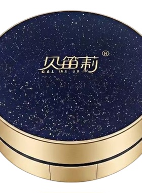 夏日持妆实力派出汗出油不脱妆