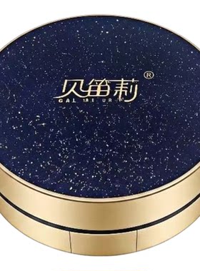 夏日持妆实力派出汗出油不脱妆