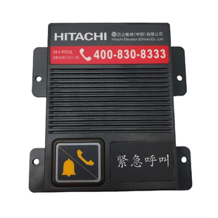 日立操纵厢树脂面板不锈钢用的警铃面板报警对讲警铃按钮板