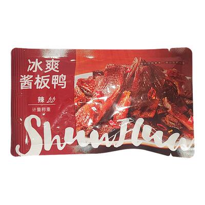 冰爽酱板鸭好吃懵了！