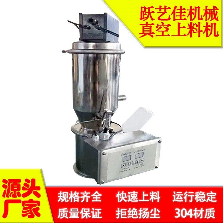 气动抽料机注塑吸料机粉末状物料吸料机低温石墨粉真空上料机工厂,搬运/仓储/物流设备,加料机,淘宝优惠券,粉丝福利购,淘宝优惠卷