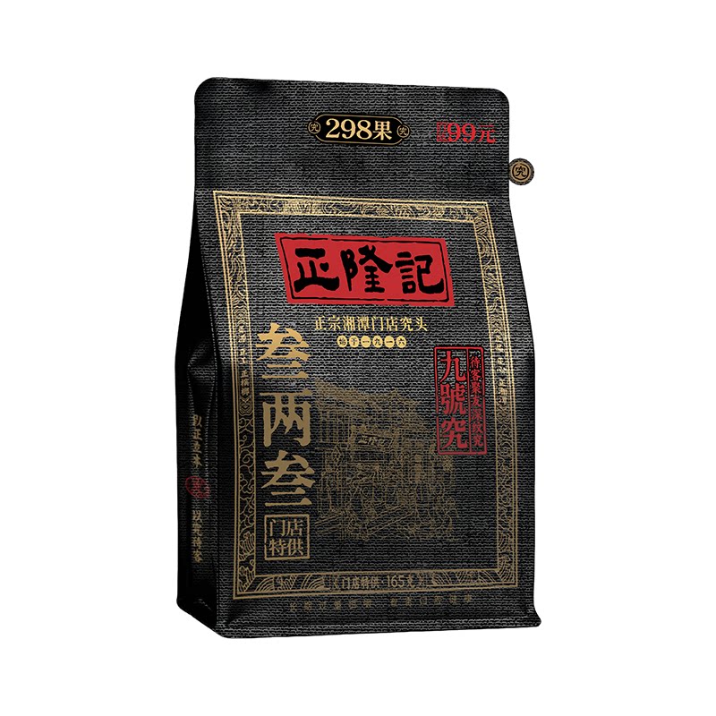 正隆记槟榔九号究裸包门店究头