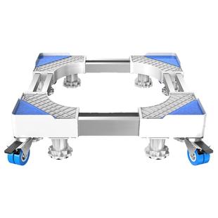 洗衣机底座架可移动滚筒洗衣机通用底座垫高可调节支架脚垫置物架