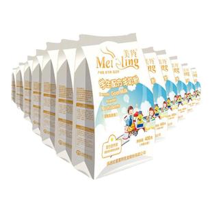 美羚羊奶粉 美羚学生青少年7岁以上整箱12袋*400g