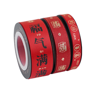 国风新年丝带礼品礼物盒包装缎带春节烫金红色彩带喜庆绸带蝴蝶结