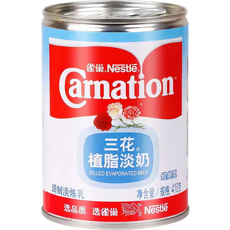 雀巢三花植脂淡奶410g商用烹饪熬汤原料炼奶浓高汤烘焙甜品专用奶