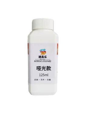 哑光磨砂质感雾面封层