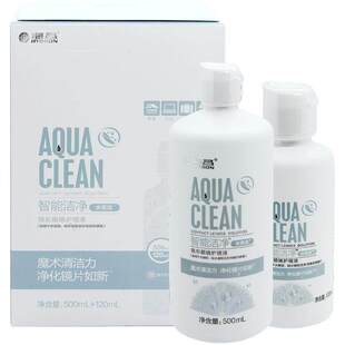 【专业杀菌】海昌护理液500+120ml