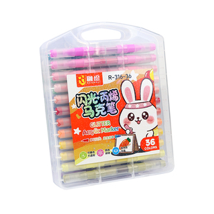 融绘双头闪光丙烯马克笔发光亮晶晶流沙银光变色做手账专用儿童荧光笔绘画闪亮发光笔金属轮廓双头闪光马克笔