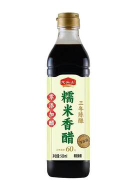 龙头山糯米香醋零添加