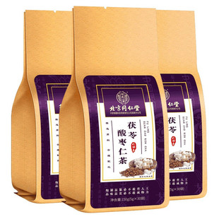 同仁堂茯苓酸枣仁安睡茶安舒茶深度睡眠安神养生睡眠失眠花茶包