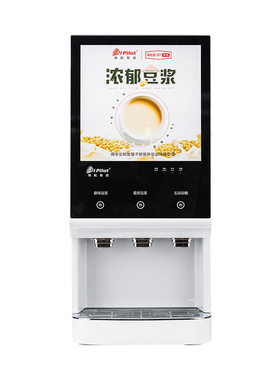 领航智造咖啡机智能商用速溶