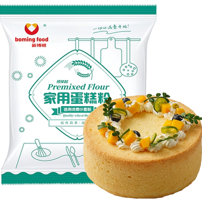3包更划算家用蛋糕预拌粉蛋糕粉
