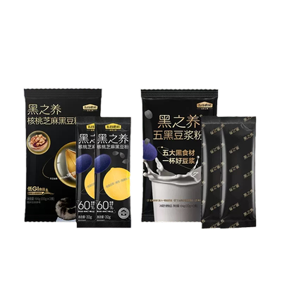 核桃黑芝麻糊醇香黑豆浆五谷磨房