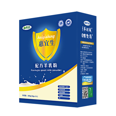 惠宜生官方企业店羊乳粉