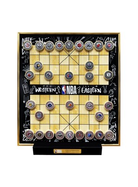 NBA官方联盟中国象棋全联盟套装