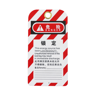 上锁挂牌安全锁具吊牌正在维修警示禁止不准操作带照片安全标示牌