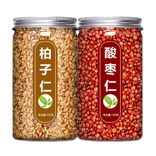 柏子仁酸枣仁中药材组合睡眠茶安神汤正宗野生正品官方旗舰店粉炒