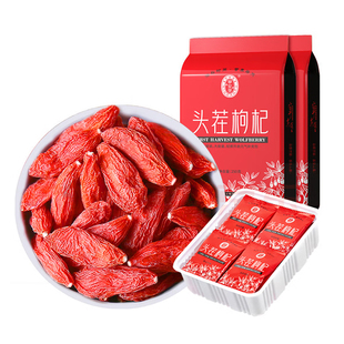 宁夏枸杞子大颗粒单独小包装250g袋枸杞泡水原产地宁夏发货旗舰店