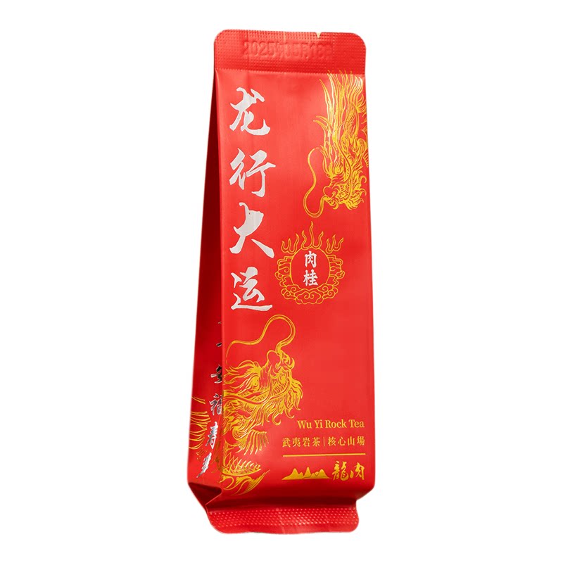 武夷山岩茶大红袍茶叶正岩肉桂茶龙行大运500g高端品质好茶浓香