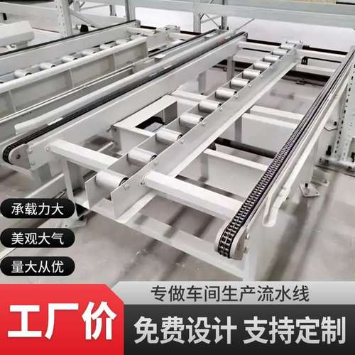重型链条输送机双排多排链条式栈板输送线传输带码垛流水线设备