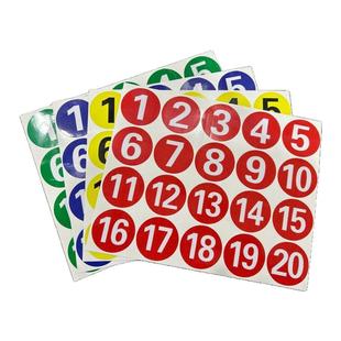 数字贴纸圆形号码标识牌机械设备选手考级序号幼儿园直播活动编号比赛餐桌台序号楼层门牌大小号标签自粘定制