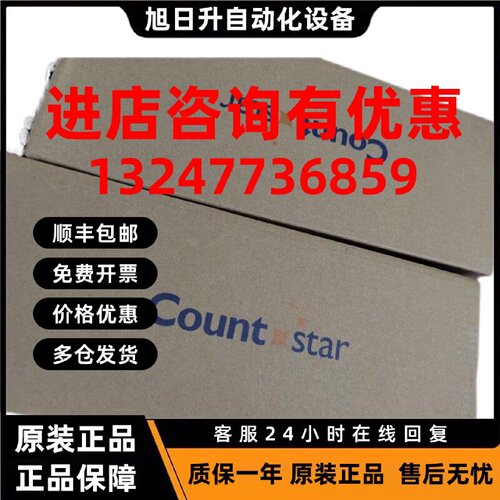议价Countstar台酚蓝 细胞计数板CO010101用AO/PI染料 RE010212