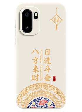 适用一加Ace6手机壳1加Ace6新款保护套OPPO液态硅胶镜头全包防摔PLQ110高级感oppoace软外壳1+Aec专用Ac男女