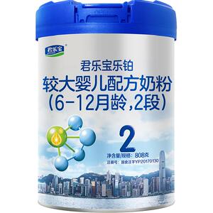 君乐宝乐铂2段奶粉好吸收