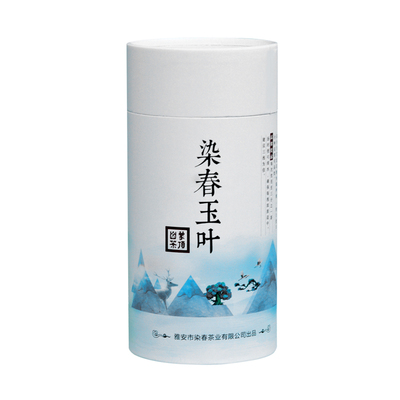 明前手工茶染春毛峰绿茶