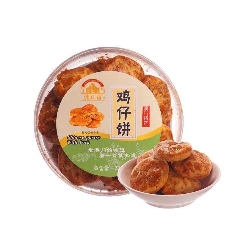 澳正香珠海鸡仔饼酥脆咸香