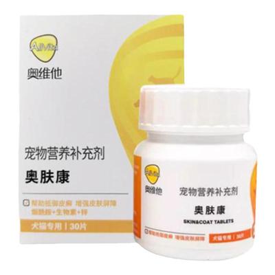 奥维他奥肤康细菌真菌感染