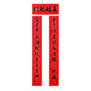 2026年珠江春联1.2米-2.3米11言全年耐晒对联公司生意礼品