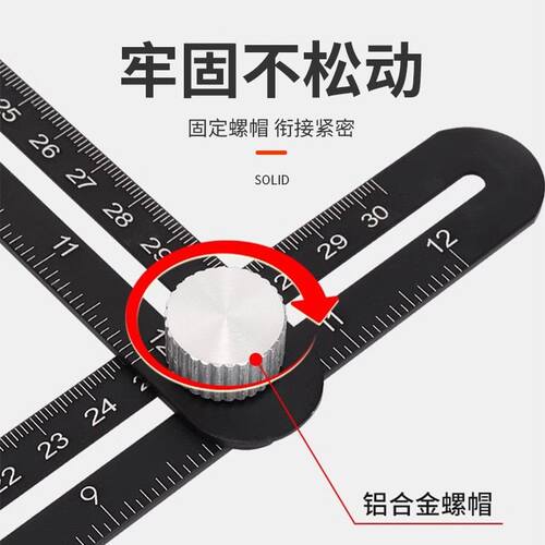 折尺多折节尺打孔多功能折叠瓷砖开孔定位器多功能万能折叠尺贴砖