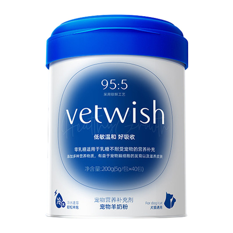 猫咪狗狗低敏肠胃产后营养品